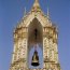 Wat Pho - Bangkok