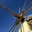 Détail d'un moulin à vent - Sifnos